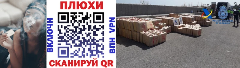 Купить наркотик Фокино АМФЕТАМИН СОЛЬ Мефедрон Гашиш