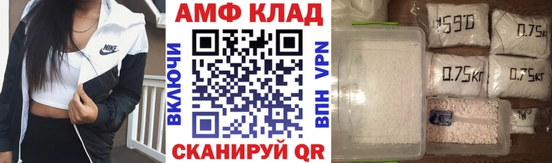 АМФЕТАМИН VHQ  shop официальный сайт  Фокино  MEGA маркетплейс 