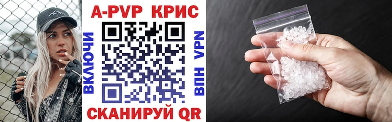 Alpha-PVP Соль Фокино
