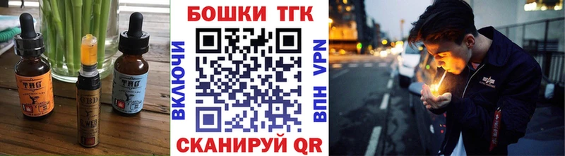 Cannafood конопля  Фокино 
