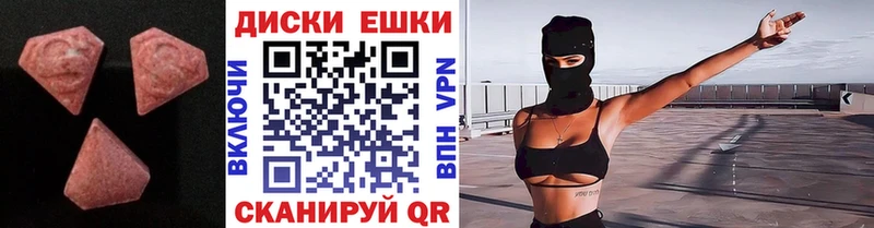 blacksprut как войти  Фокино  Экстази диски 