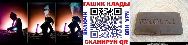 Гашиш хэш Фокино