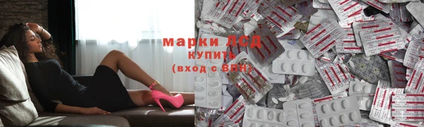 кристаллы Алексеевка