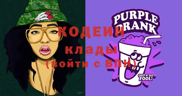 мескалин Алексин