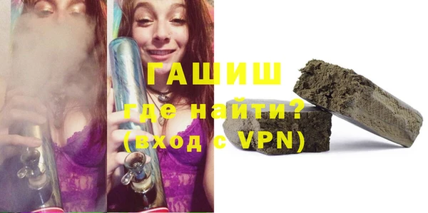 кристаллы Алексеевка