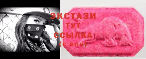 кристаллы Алексеевка