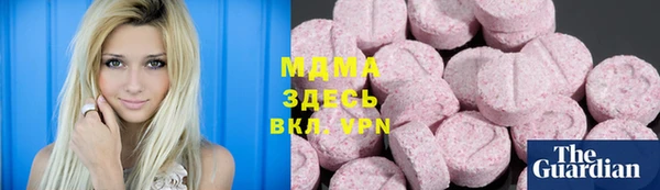амфетамин Аркадак