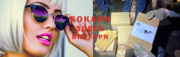 кристаллы Алексеевка