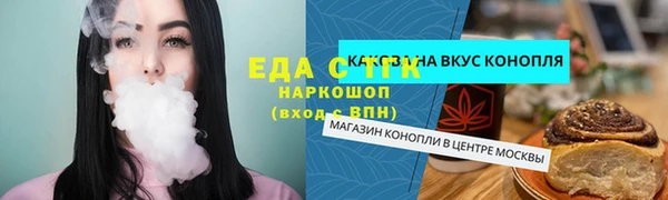 гидропоника Алзамай