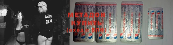 кристаллы Алексеевка