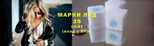 амфетамин Аркадак
