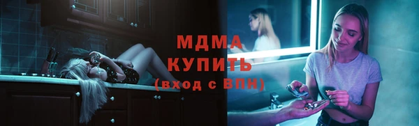 мескалин Алексин