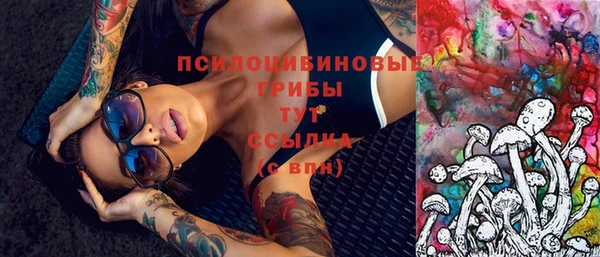 кристаллы Алексеевка