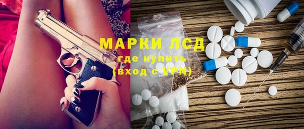 кристаллы Алексеевка