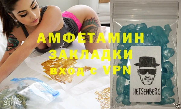 амфетамин Аркадак