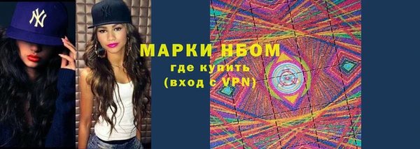 амфетамин Аркадак
