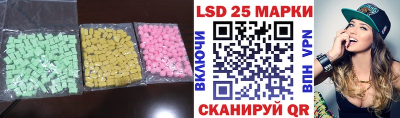 ЛСД экстази ecstasy  Фокино 