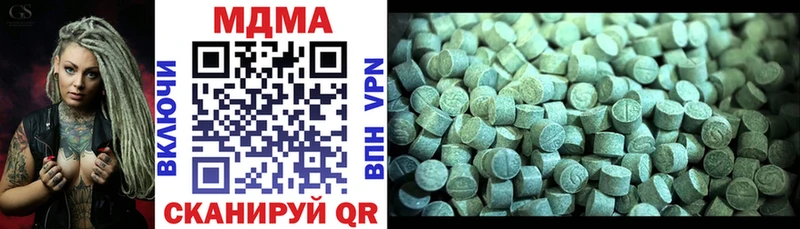 МДМА crystal Фокино