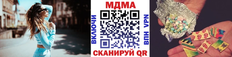 shop официальный сайт  Фокино  МДМА VHQ  магазин  наркотиков 