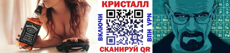 МЕТАМФЕТАМИН винт Фокино