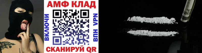 наркошоп  Фокино  Метамфетамин кристалл 