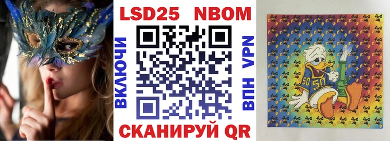 Наркотические марки 1500мкг  даркнет состав  Фокино 