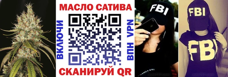Дистиллят ТГК Wax  Фокино 