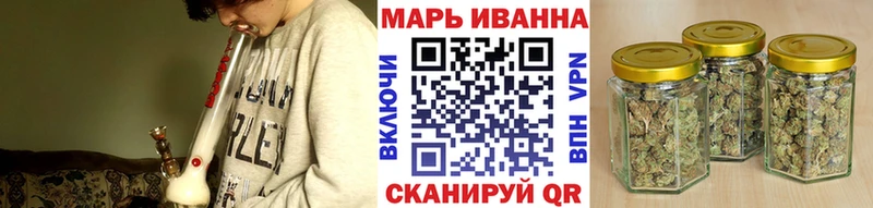 Шишки марихуана OG Kush  Фокино 